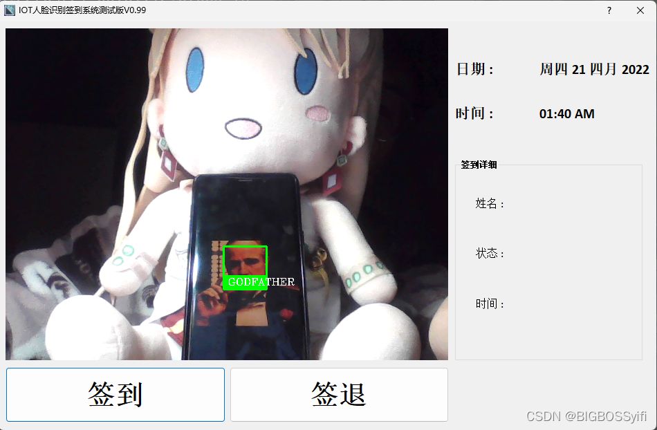 Face Recognition Attendance System Using Python and OpenCV