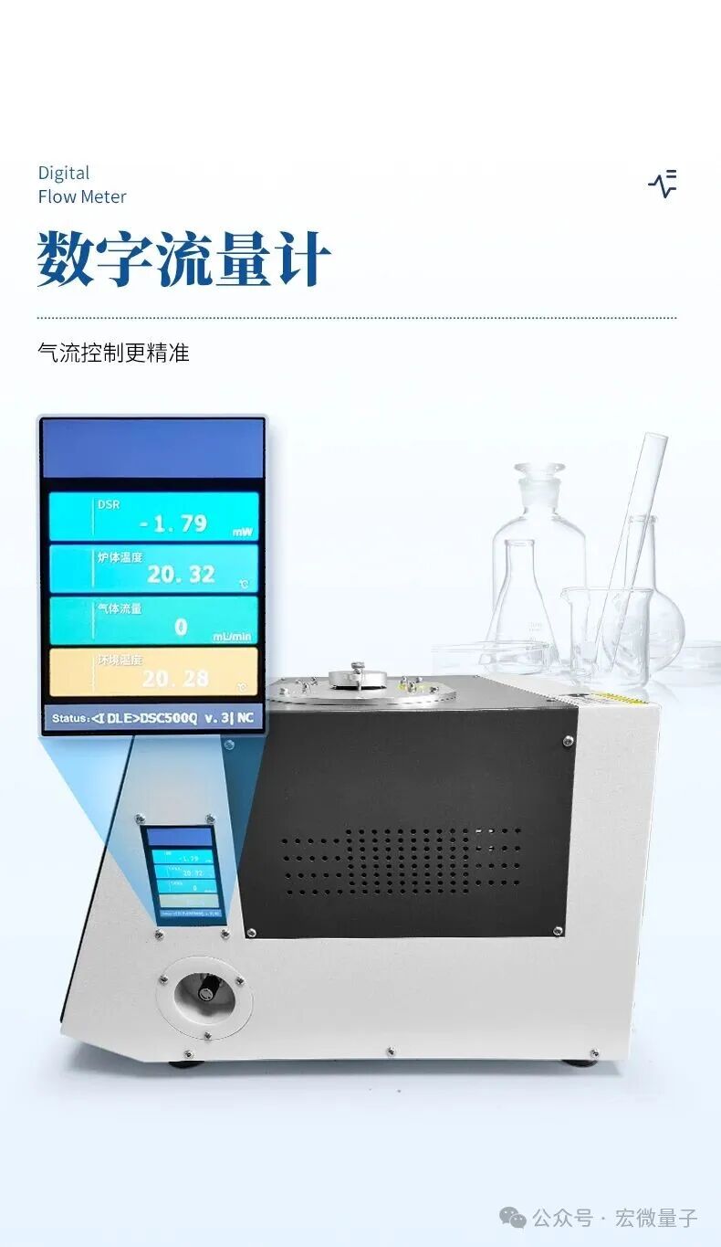 Unveiling the Differential Scanning Calorimeter: Touch Technology Insights into Material Temperature Secrets