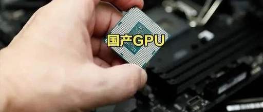 Is America Worried? CPU, GPU, SoC, AI Chips - We're Catching Up Fast