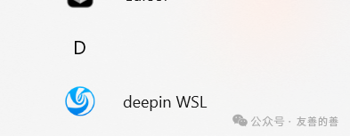 Using the Linux Terminal Without a Virtual Machine