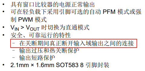 Discovering a Strange Phenomenon | Why the EN Pin of BOOST Chips Cannot Turn Off Output?