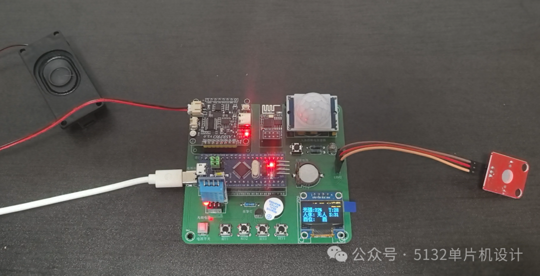 STM32 Project: Smart Desk Lamp
