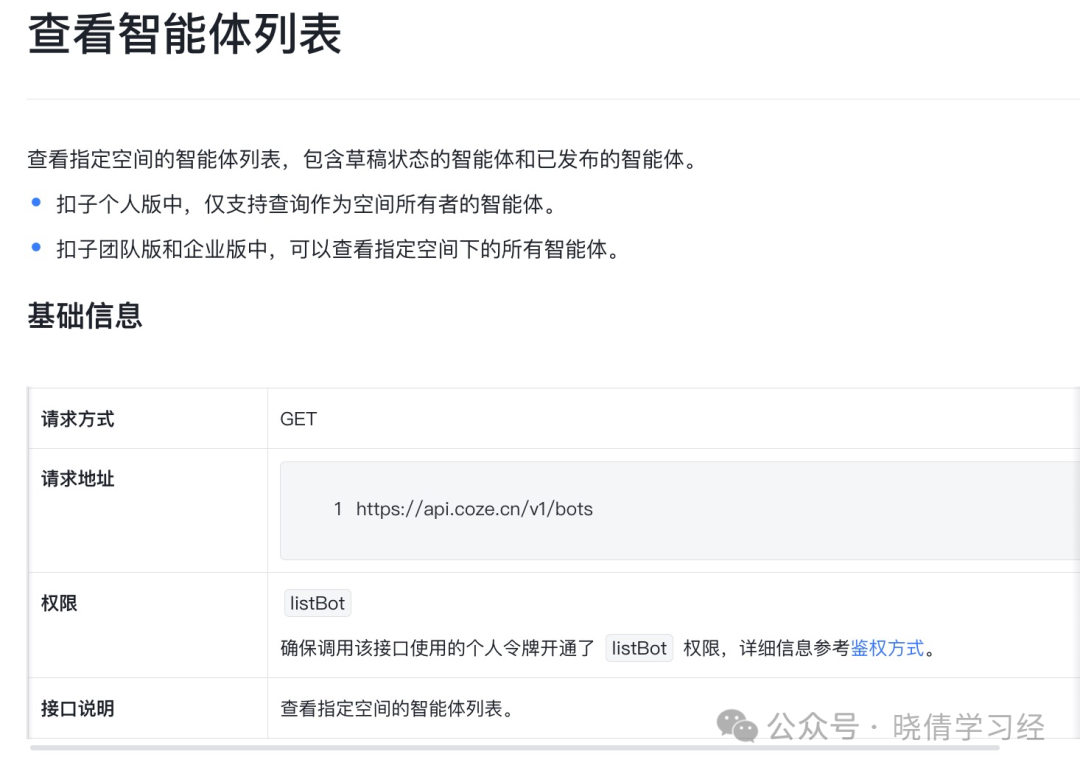 Practical Exercise: Sending HTTP GET Requests and JSON Deserialization