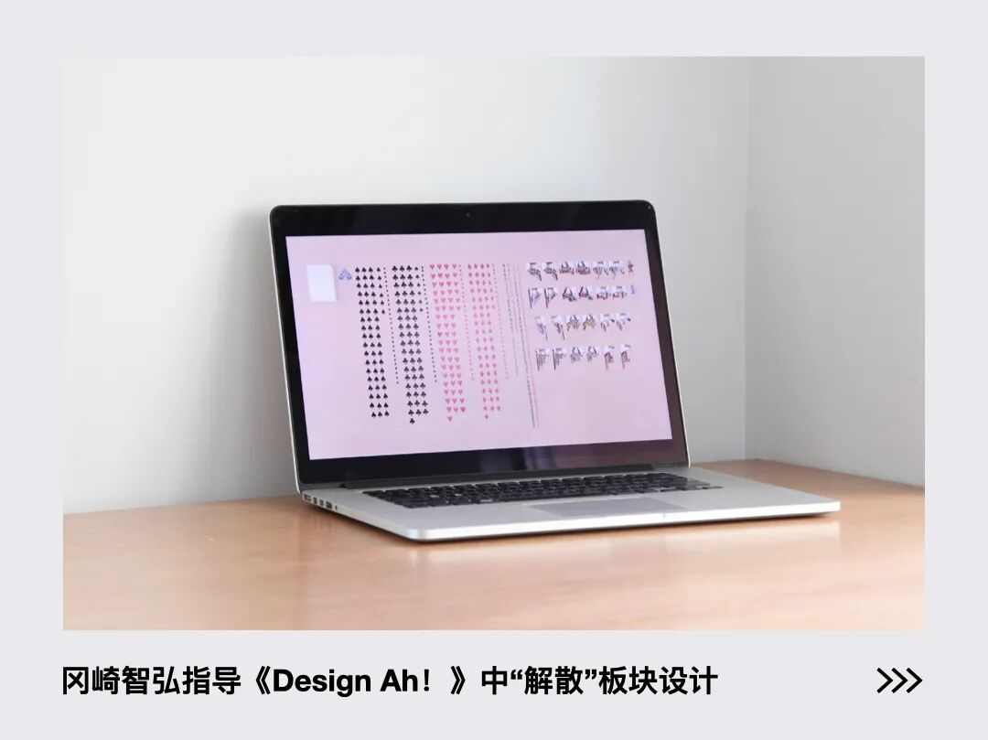 TOKYO ADC TALK | Tomohiro Okazaki: Creation Itself is an Endless Study