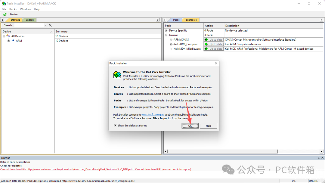Keil uVision5 MDK v5.18 Installation Package and Tutorial for Permanent Activation