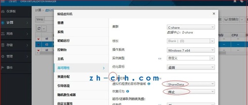 oVirt 4.4.3 Open Source Virtualization Platform: High Availability (Only Shared Storage Supports High Availability, Local Storage Does Not)