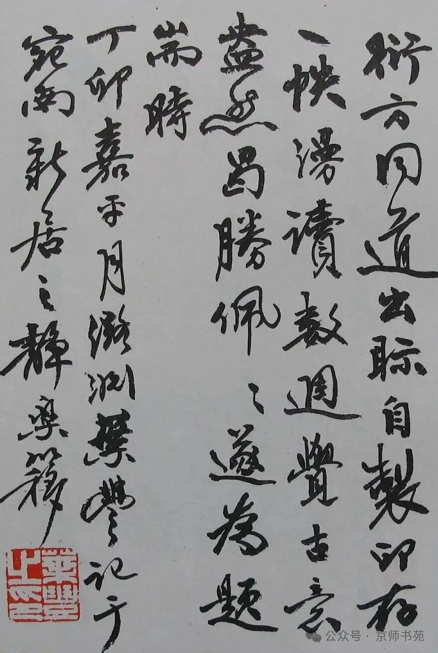 Compilation of Seal Carving: Part 93