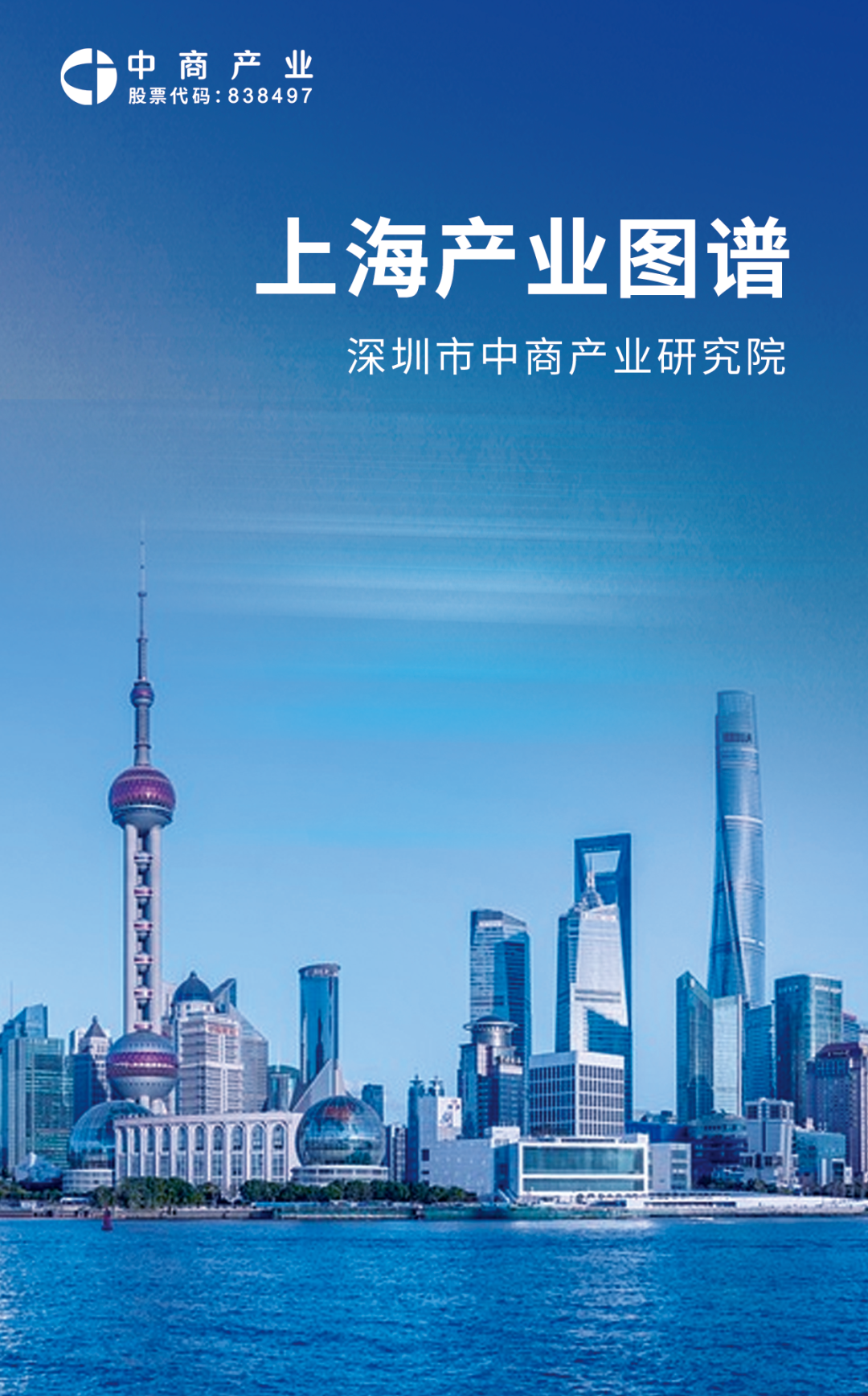 A Comprehensive Analysis of Regional Competitiveness in China's Sensor Industry: Yangtze River Delta Leads, Central and Western Regions Breakthrough with Unique Strategies