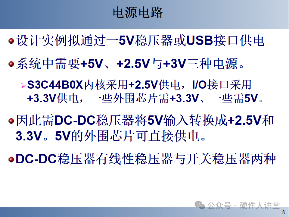Embedded System Hardware and Low-Level Driver Design - 146 Pages