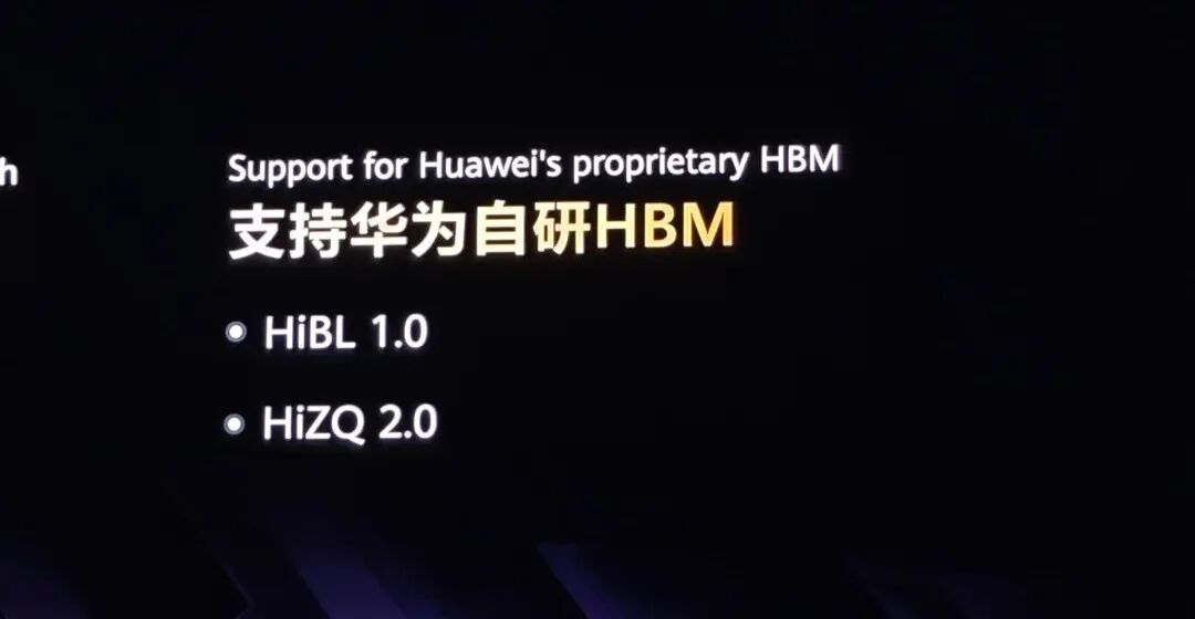 Huawei Unveils Three-Year Chip Roadmap: Self-Developed HBM Makes a Strong Debut, Ascend 970 Aims at NVIDIA!