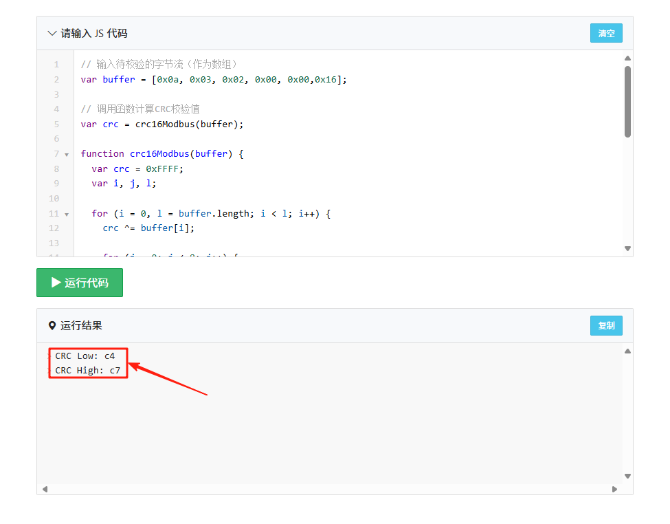 Advanced Embedded Programming | JavaScript Implementation of CRC16-MODBUS Function Code (Is DeepSeek Wrong?!?)