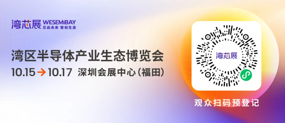 New唐 Automotive MCU Series: Reliable Solutions Empowering Intelligent In-Vehicle Electronic Systems