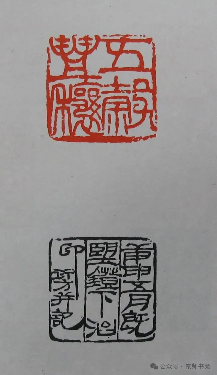 Compilation of Seal Carving: Part 93