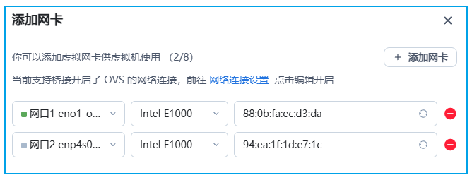 Setting Up OpenWRT on Feiniu