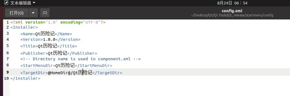 Qt + Windows + Linux + Qt Installer Framework Packaging Tutorial