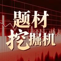 DeepSeek's New Breakthrough! FP8 Ignites the Revolution in Domestic Chips