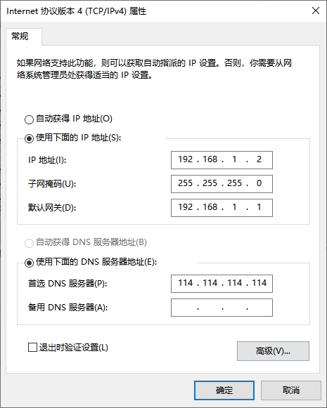 Setting Up OpenWRT on Feiniu