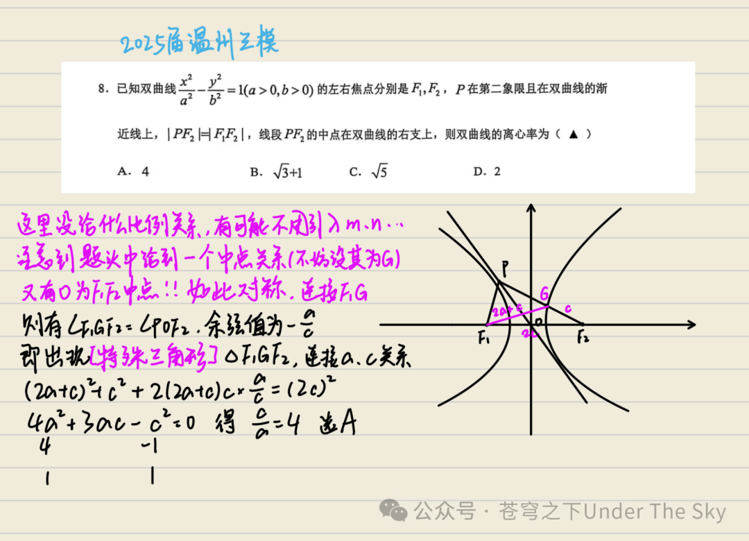 Exploring Centroid Problems in Mathematics
