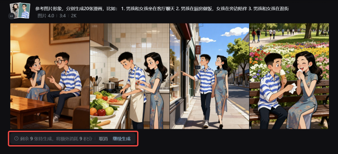 Beyond Nano Banana: ByteDance's Latest Image Generation Model Amazes Me! Includes 10 Practical Use Cases