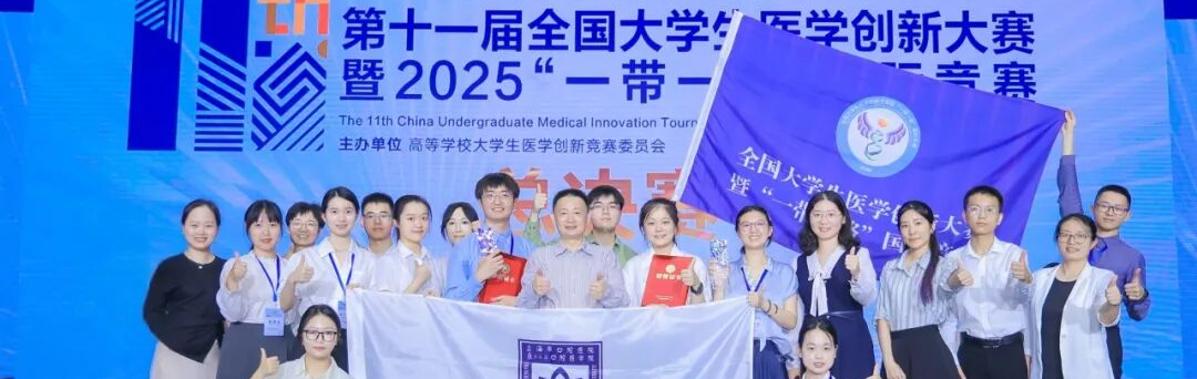Fudan University Wins the Grand Championship at the International Chip Design Competition!