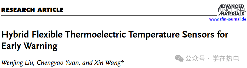 Recent Advances in Flexible Composite Thermoelectric Temperature Sensors (Songshan Lake Materials Laboratory AFM)