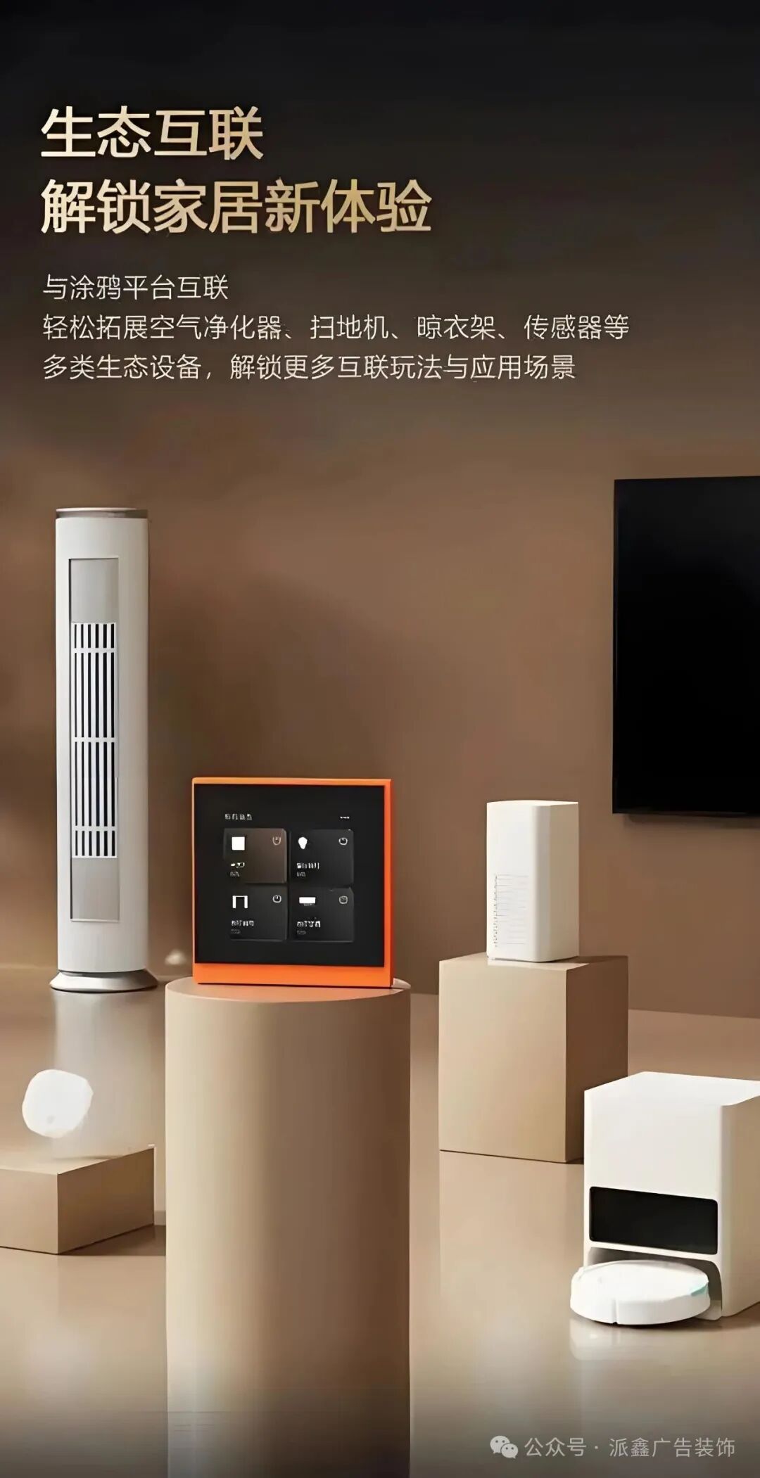 Custom Smart Home Solutions