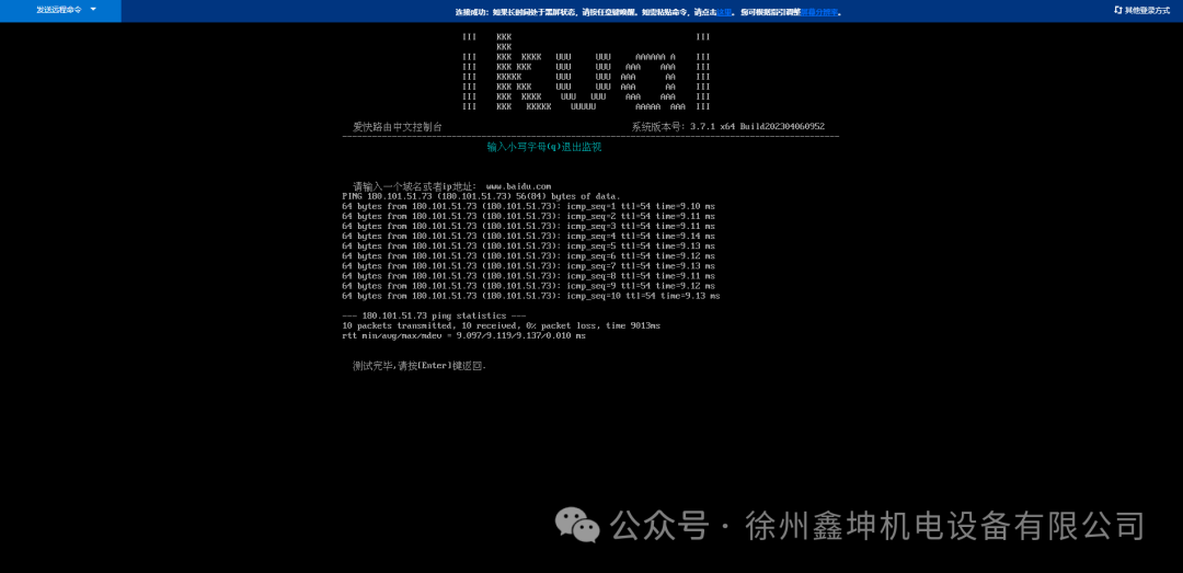Building a Low-Cost Enterprise Website and Security Bastion with Cloud Servers and SD-WAN Networking