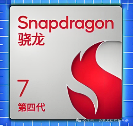 The Confusing Naming of Qualcomm SoCs