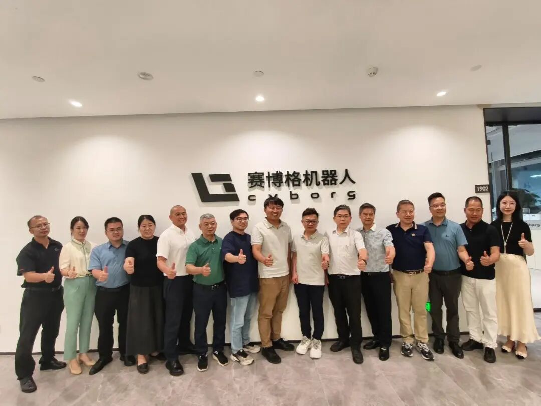 Visit to Cyborg Robotics Company by Wuhan University Shenzhen Alumni Association Low Altitude Economy Committee