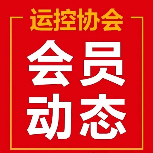 Application of Ultra-High-Speed EtherCAT Real-Time Motion Control Card in High-Speed Semiconductor Die Bonding Machines