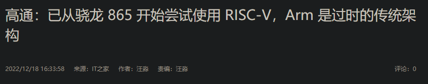 Is the US Trying a New Tactic Against Chinese Chips? This Time It Seems Ridiculous...