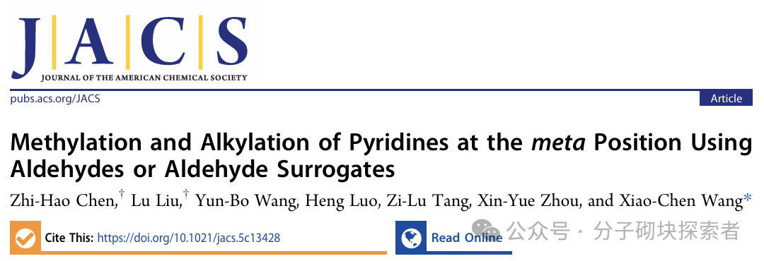 Overcoming the Challenge of Meta-Methylation of Pyridine: A Cost-Effective Aldehyde-Catalyzed Strategy Brings New Breakthroughs