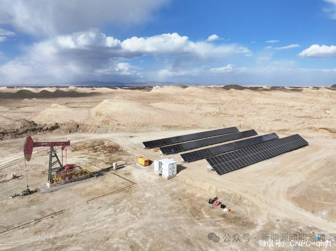 Successful Implementation of the First Perovskite Component Network Microgrid at Qinghai Oilfield