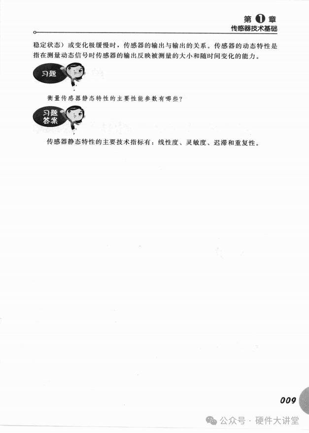 Learning Circuits Through Images and Questions - Sensors - Page 213
