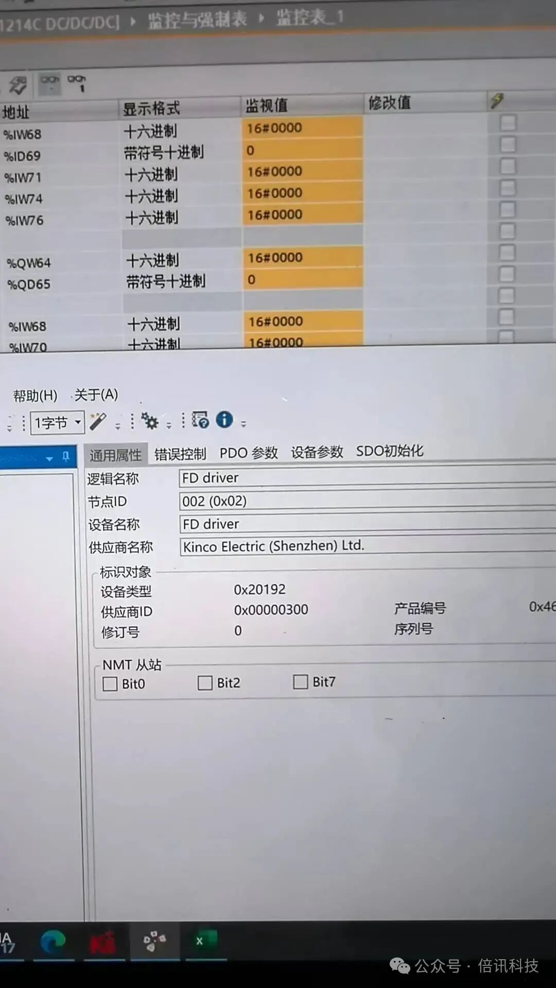 Tips for Debugging Configuration Data from CANopen to PROFINET: A Must-Read for Engineers