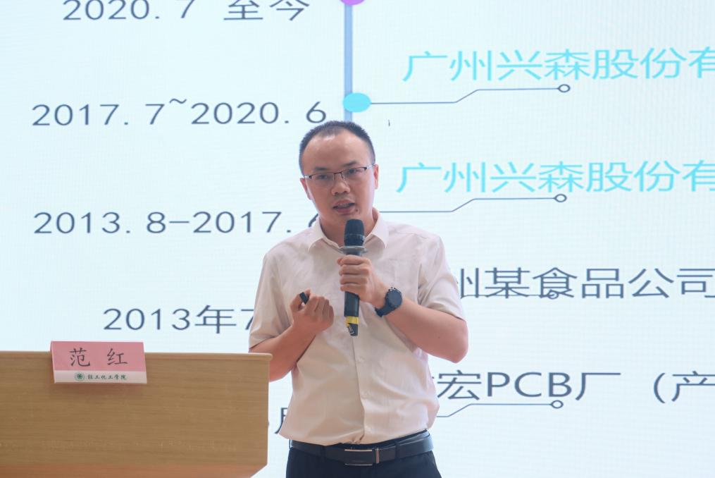 From Chemistry to PCB: Insights from Alumni on Growth | Successful Hosting of the 'Reading the Life Book of Seniors' Lecture (Issue 5)