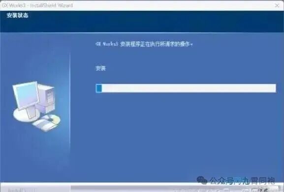 Step-by-Step Guide to Installing Mitsubishi PLC Programming Tool GX Works3! A 19-Step Detailed Illustrated Guide
