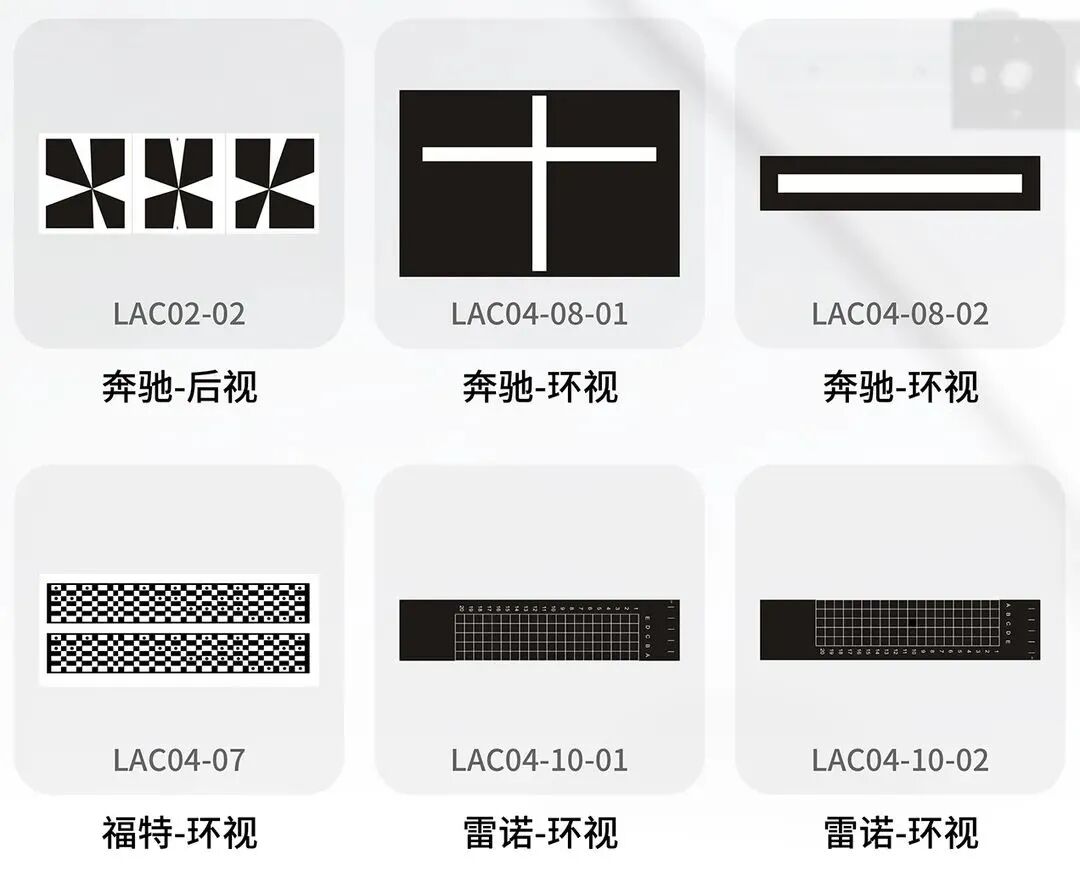 Reasons to Choose an Excellent ADAS Calibration Tool