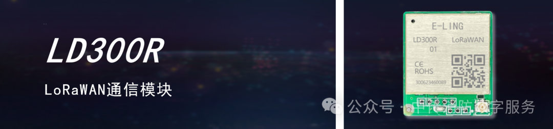 Long-Distance Communication