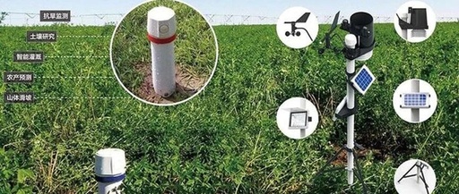 6 Types of Key Intelligent Sensors Commonly Used in Precision Agriculture