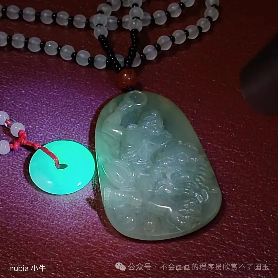 Fluorescent Reaction Images of Jade B+C