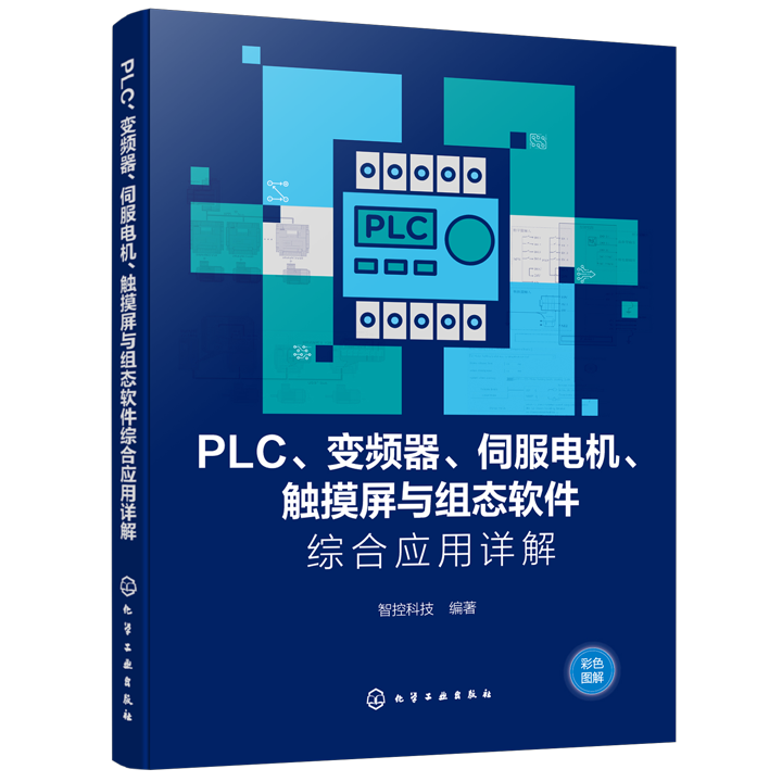 From a Workplace Novice to a Technical Backbone! How Valuable is a PLC-Savvy Electrical Engineer?