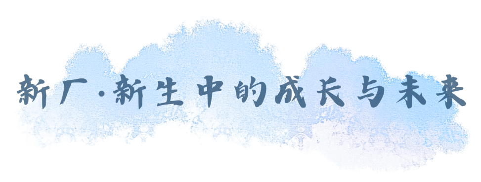 Green Trace Water Purification Initiative | The Transformation of Wastewater into Clean Water: A Combination of Pollution Control and Low Carbon Solutions