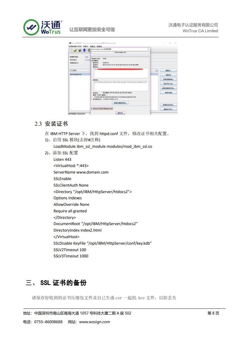 IBM HTTP Server SSL Certificate Deployment Guide