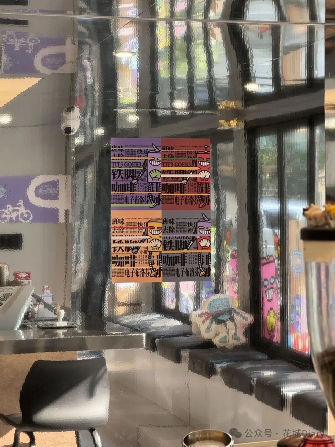 A Fascinating Robot Coffee Shop in Guangzhou