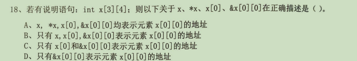 C Language Final Exam Questions Series - 7