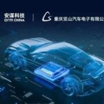 Lanshan Electronics Obtains Arm Technology License, Seizing Opportunities in the Smart Automotive Market