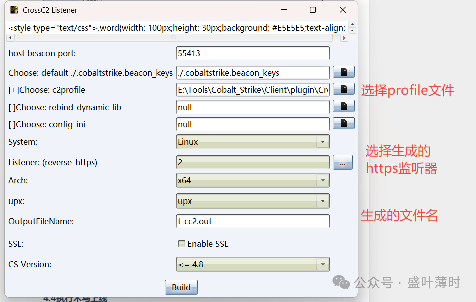CS Configuration for Linux Deployment