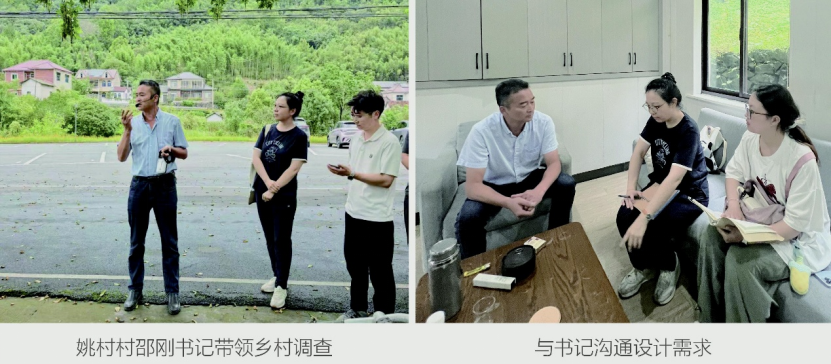 Embedded Collaboration: A Record of Design Students' Youth Engagement in Anji