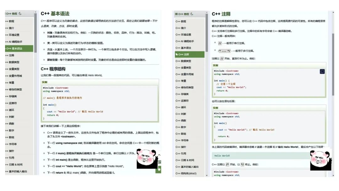A Comprehensive Self-Learning Path for C++: From Beginner to Pro